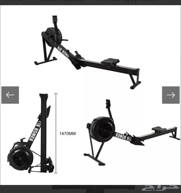 جهاز رياضي تجديف rowing machine 0
