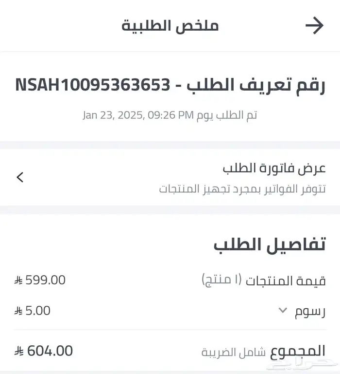 monitor LG UltraGear fhd 180hz 4