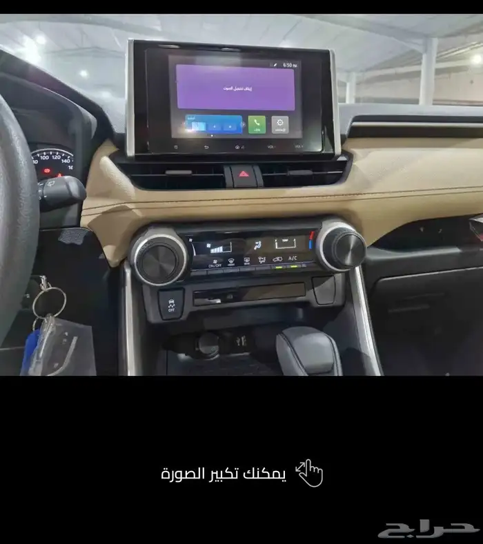 تويوتا راف فور ستاندر 2025 عرض للكاش وقسط يبدأ من 1500ريال 5