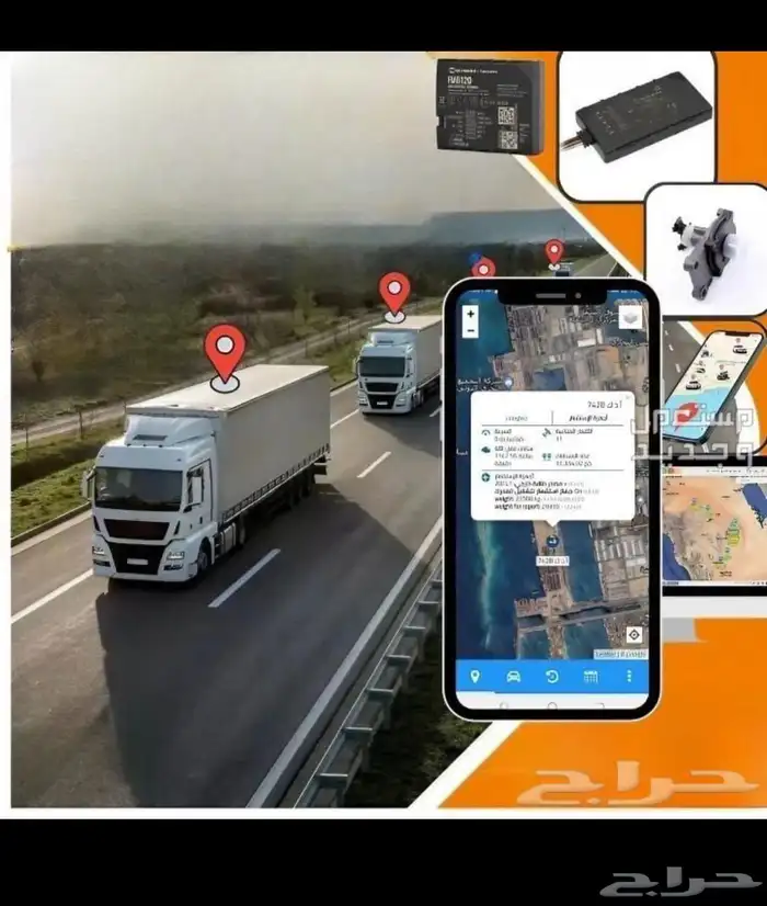 تتبع مركبات 9