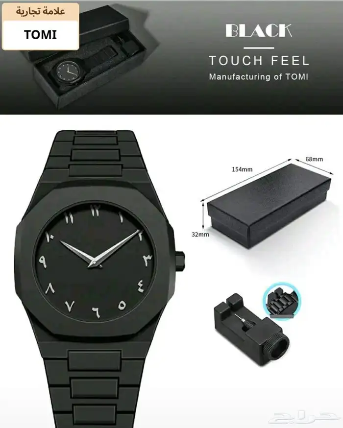 ساعة يد 15 ريال توصيل مجاني 0