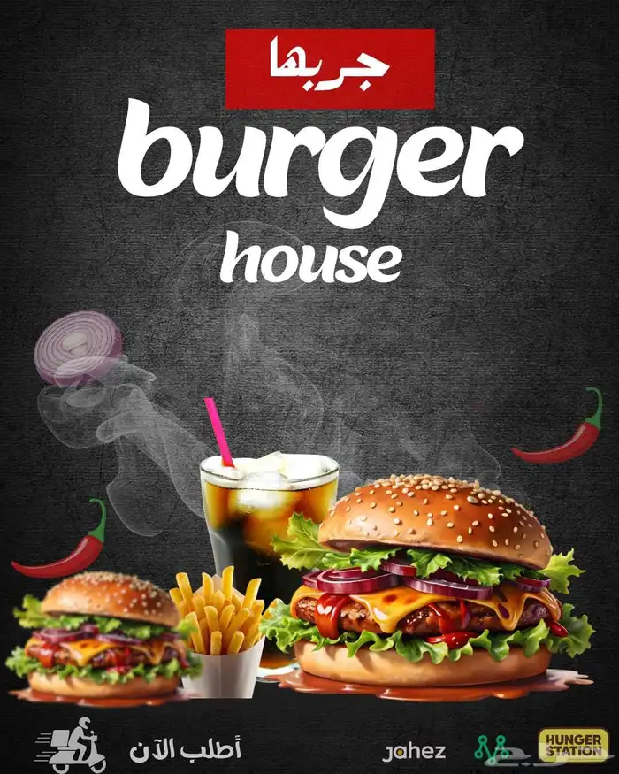 تصميم شعارات وإعلانات 5