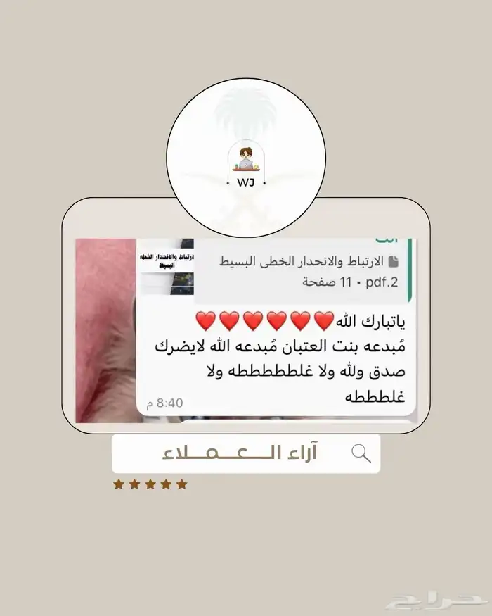 وظيفة للبنات فقط عن بعد بدون راس مال 1