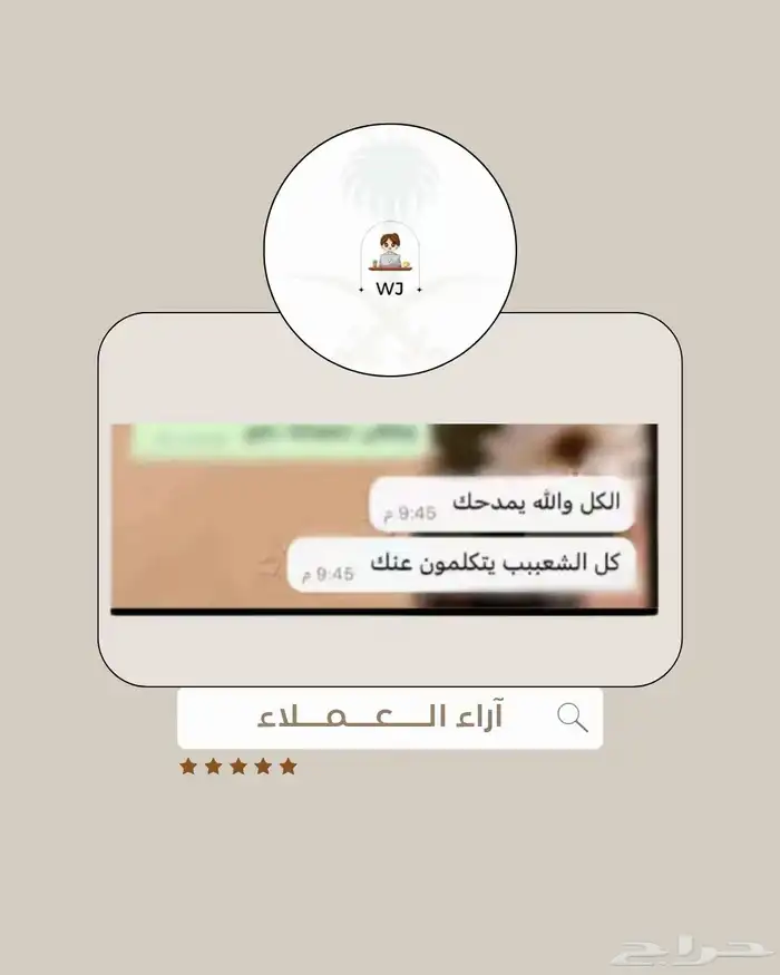 وظيفة للبنات فقط عن بعد بدون راس مال 6