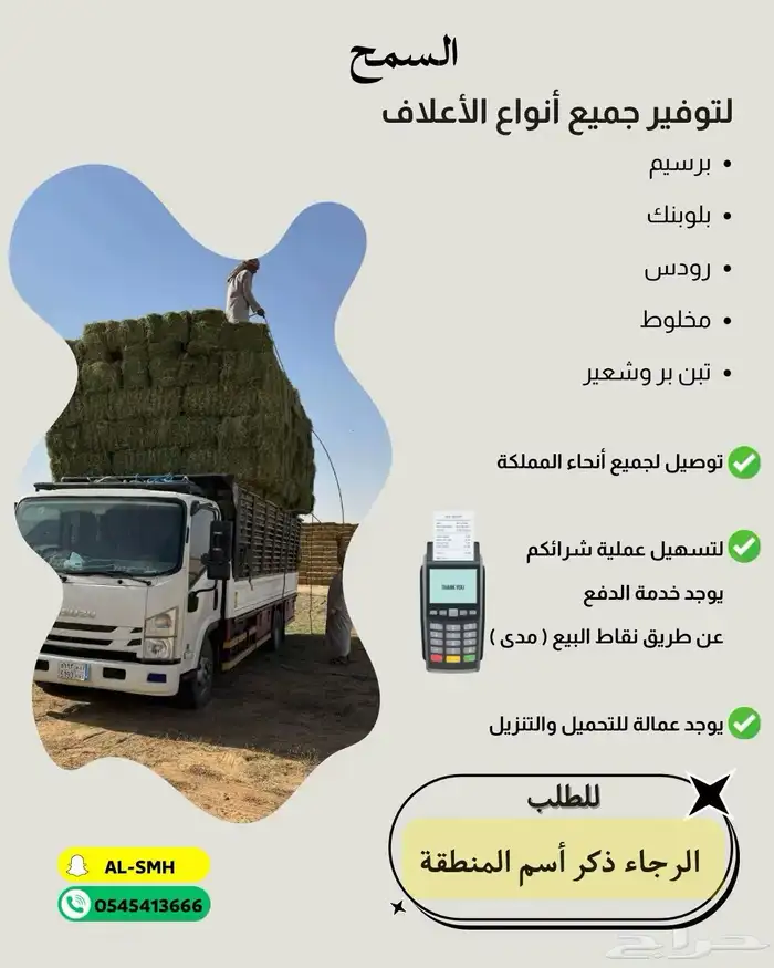 بلوبنك صافي شده طيب وزن 2