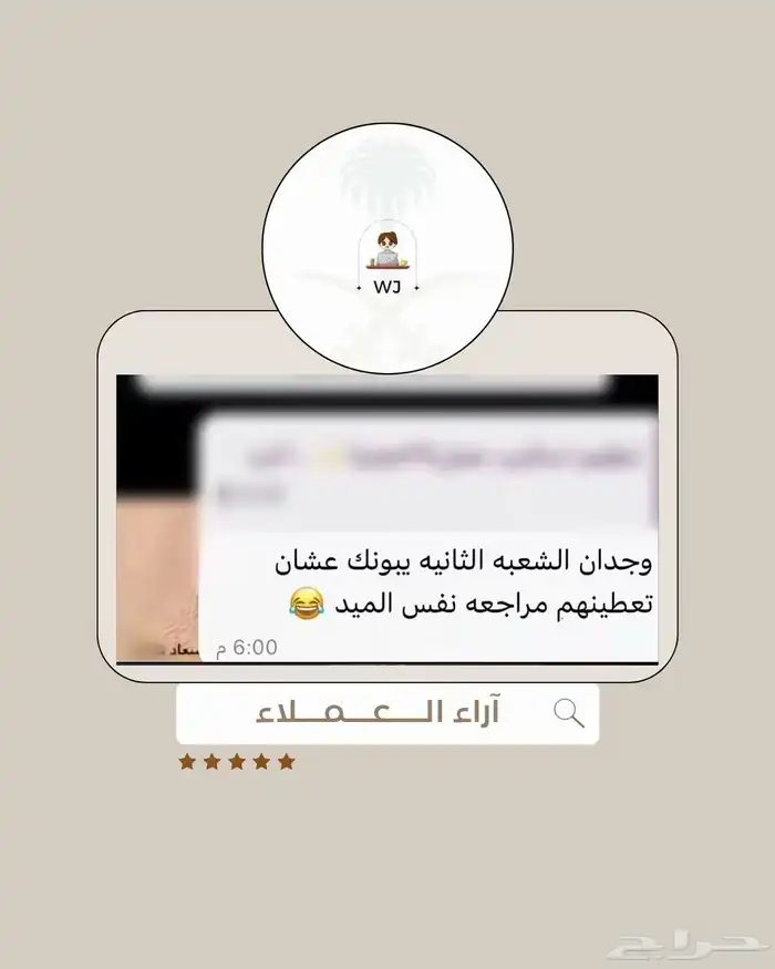 وظيفة للبنات فقط عن بعد بدون راس مال 3