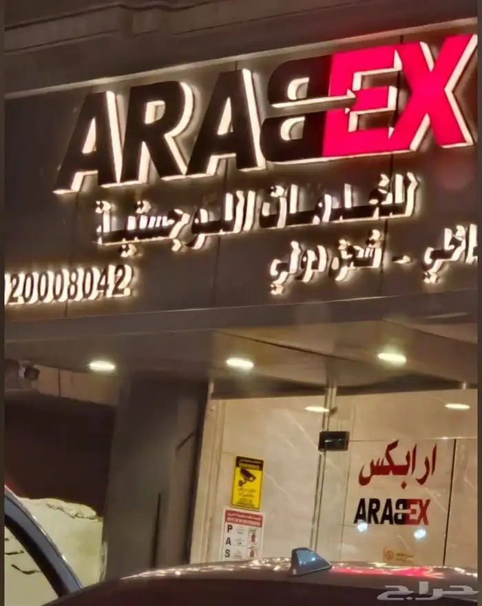 تصميم وتنفيذ جميع انواع المطبوعات و أعمال الدعاية والاعلان 1