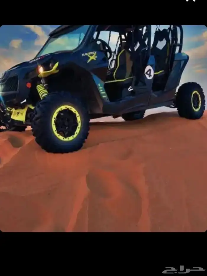 أجار بقيات بي اليوم وا الاسبوع وا الشهر وا أجار جمال رحول 2