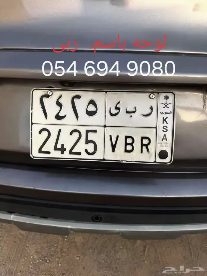 الوحات للبيع 1