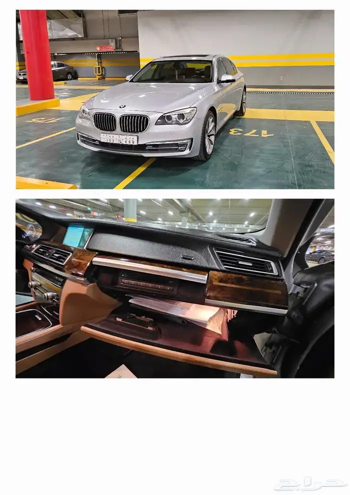 بي ام دبليو الفئة السابعة نظيف جدا bmw 730 li 2013 10