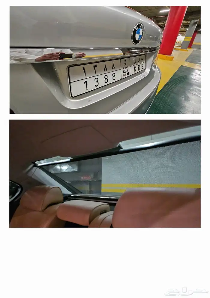 بي ام دبليو الفئة السابعة نظيف جدا bmw 730 li 2013 11