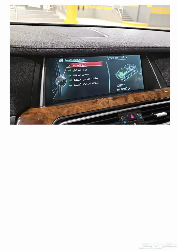 بي ام دبليو الفئة السابعة نظيف جدا bmw 730 li 2013 22