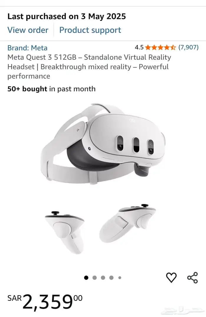 ميتا كويست 3 meta quest 3 1