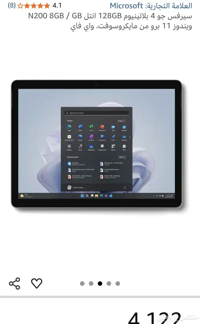 تابلت ويندوز سيرفس قو 4 10 بوصه 0