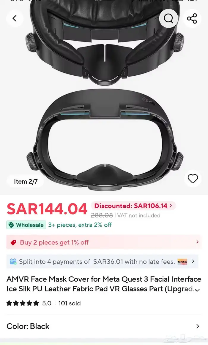 ميتا كويست 3 meta quest 3 2