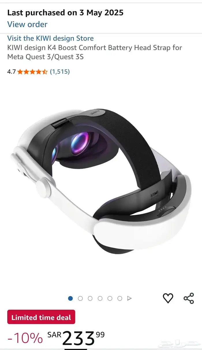 ميتا كويست 3 meta quest 3 0