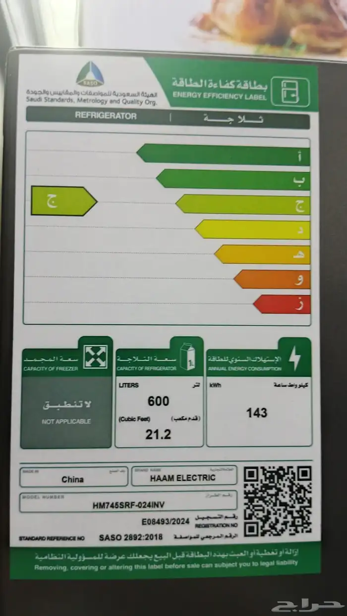 غساله سامسونج وبراد 0