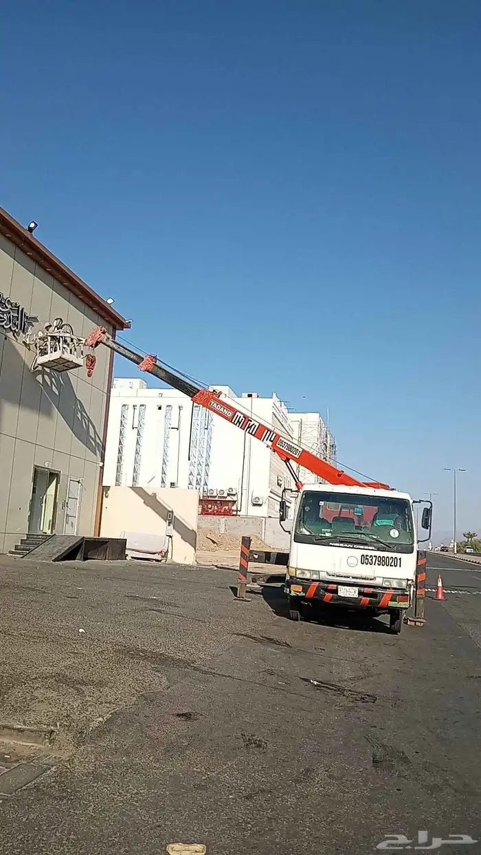 رافعه كرين ونش مكه 3