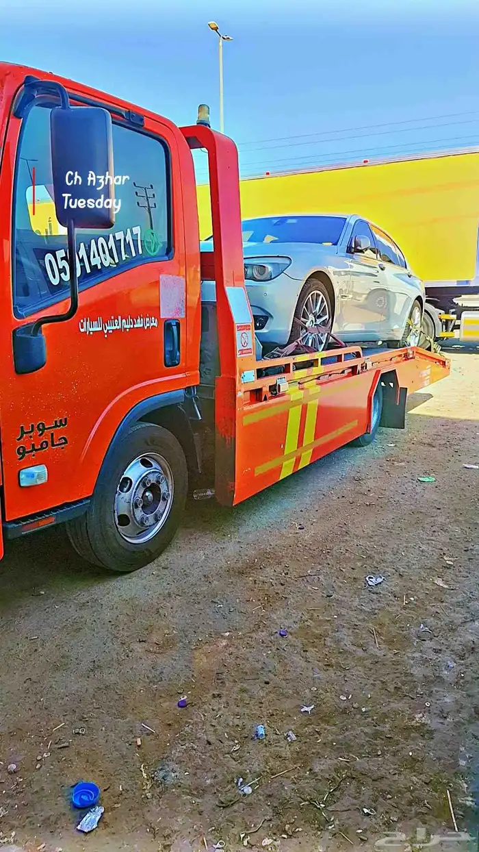 سطحة عفيف للنقل السيارات للجميع المدن المملكة 8