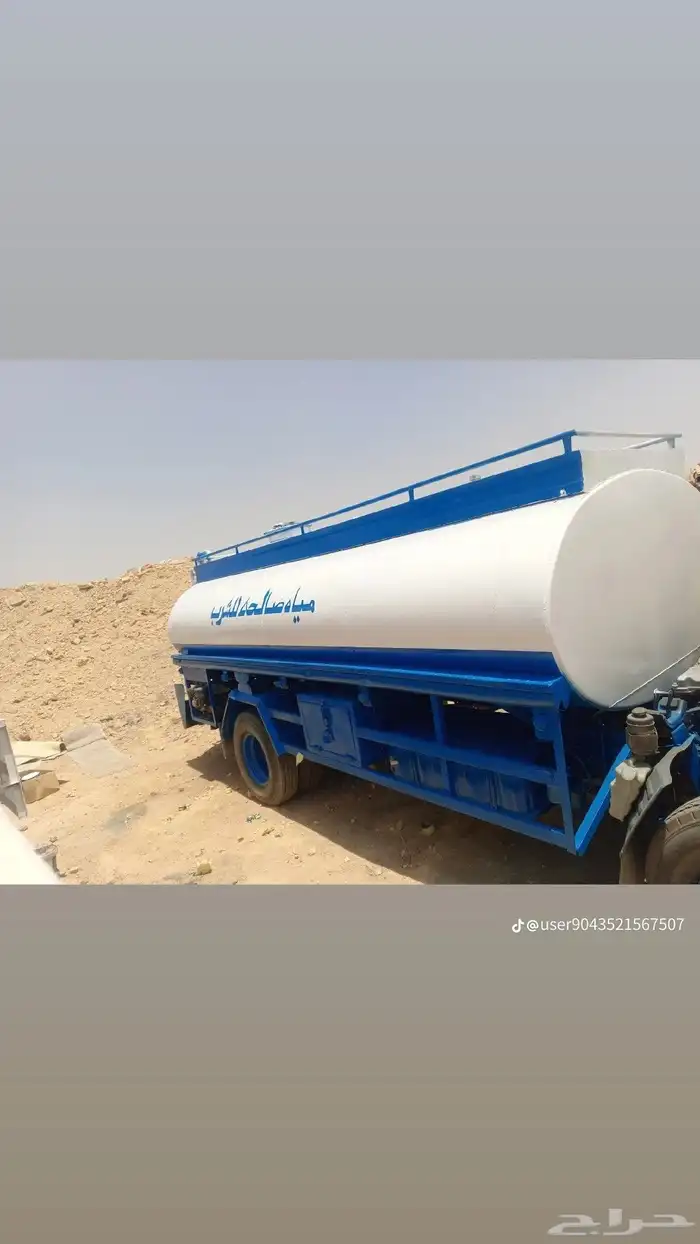 رش رمل وبويه 4