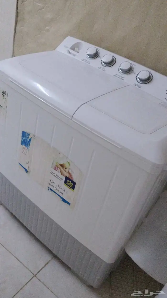 washing machine and fridge 0