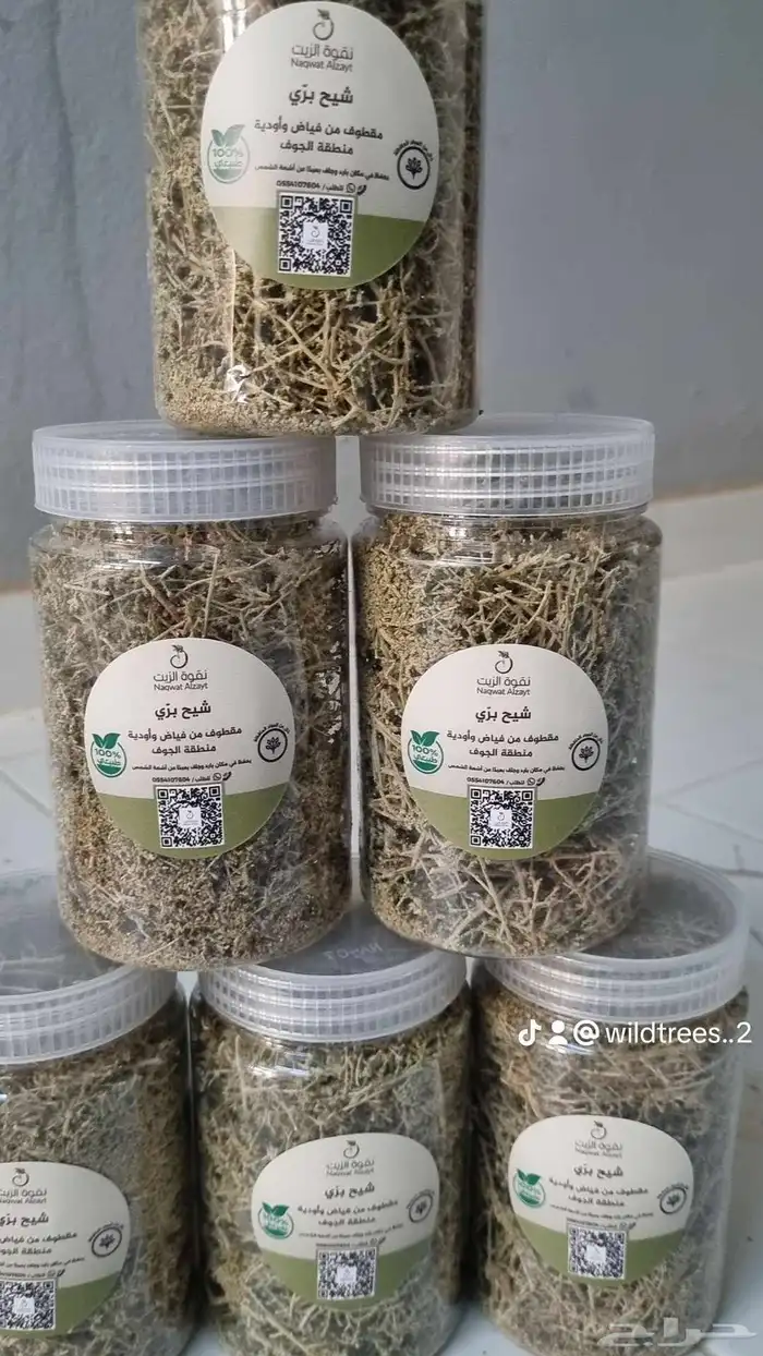 شيح بري نظيف من فياض شمال الجوف 0