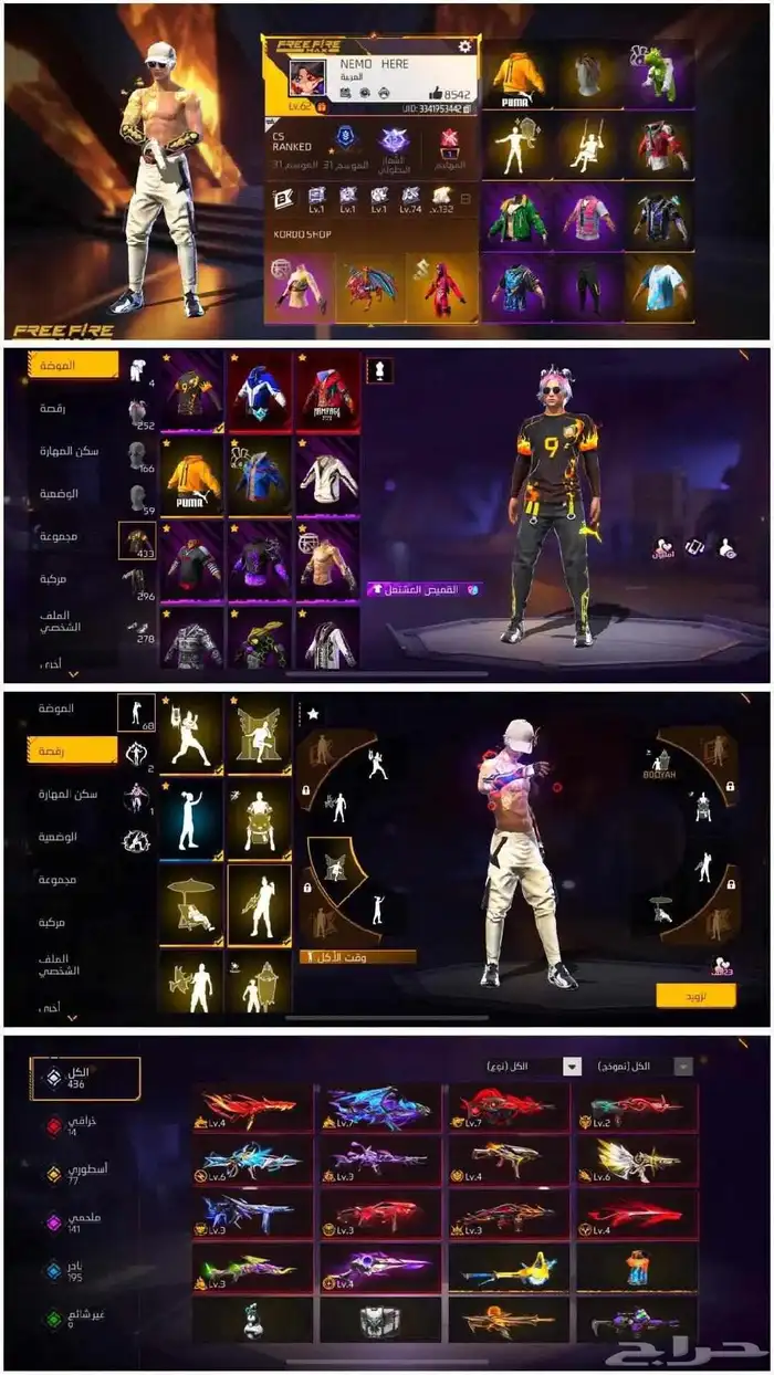 حسابات فري فاير 3