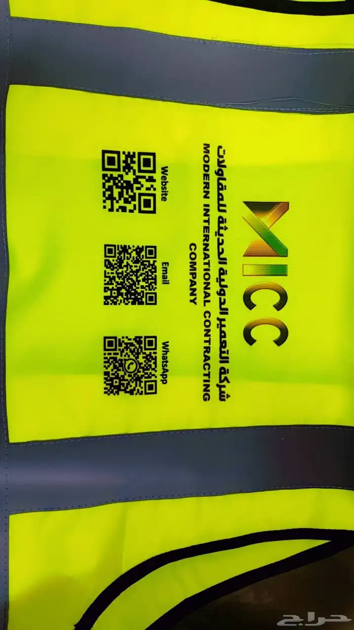 طباعة ملابس العمال 2