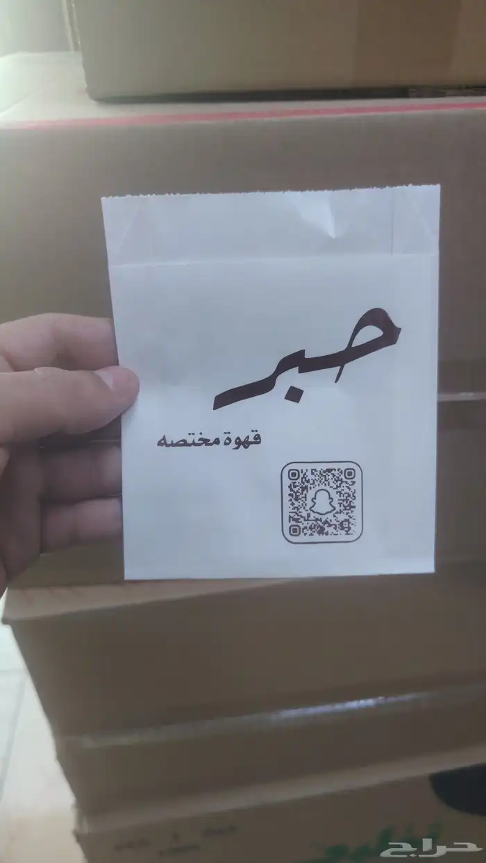 طباعه بوكسات وأكواب طباعه بكج عبايات 6