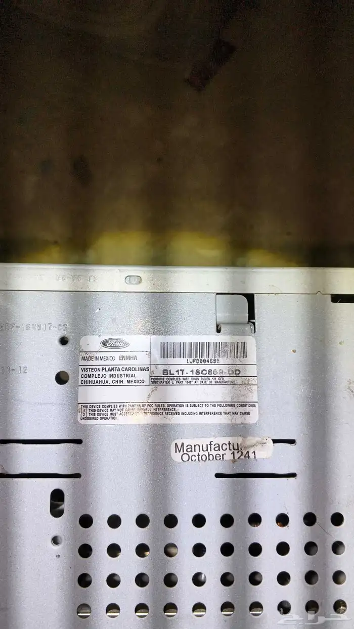 مسجل اكسبدشن 2013 وكالة 1