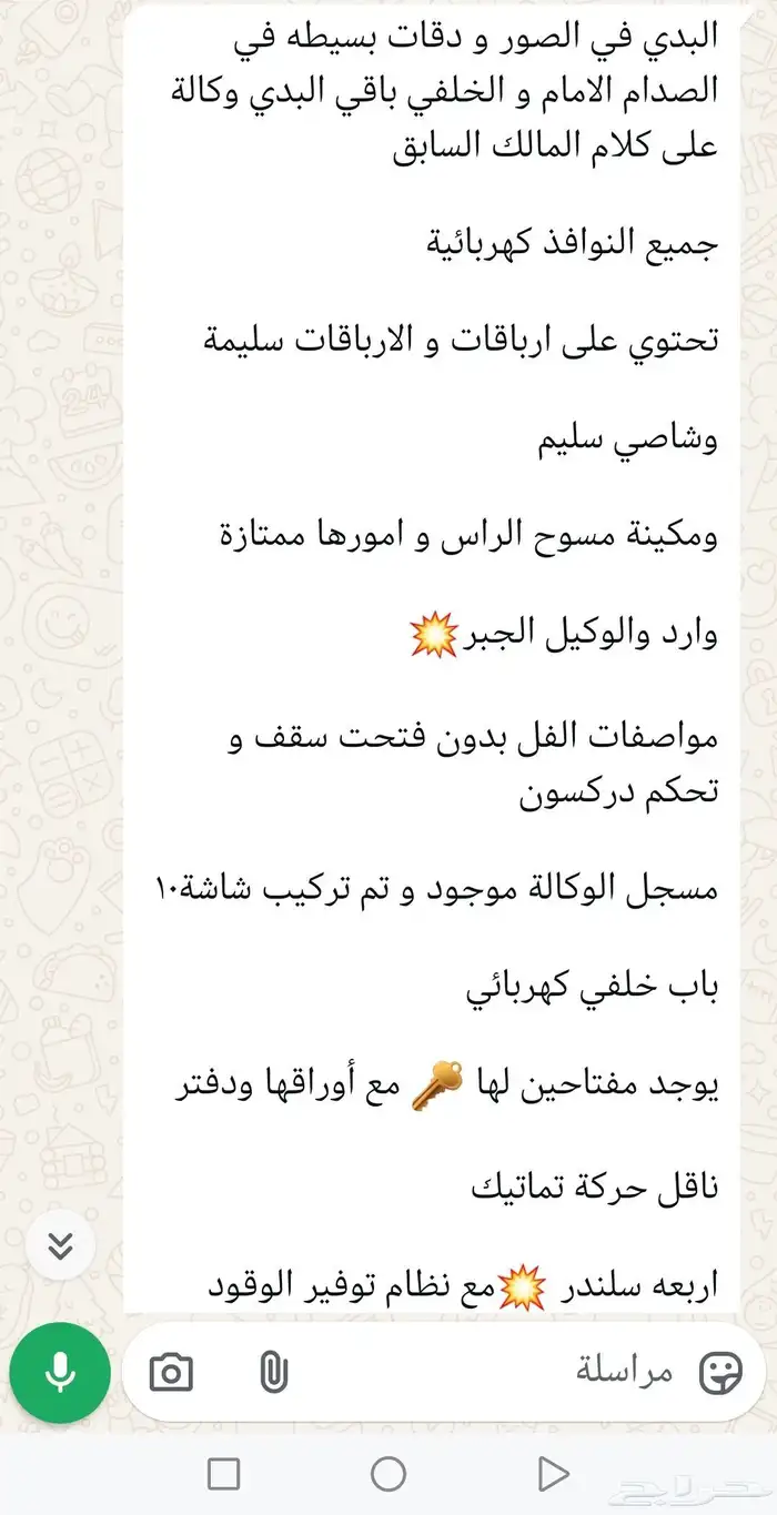 البيع كيا الموديل 2014 ممشي305 الف بسعر 22 الف 6