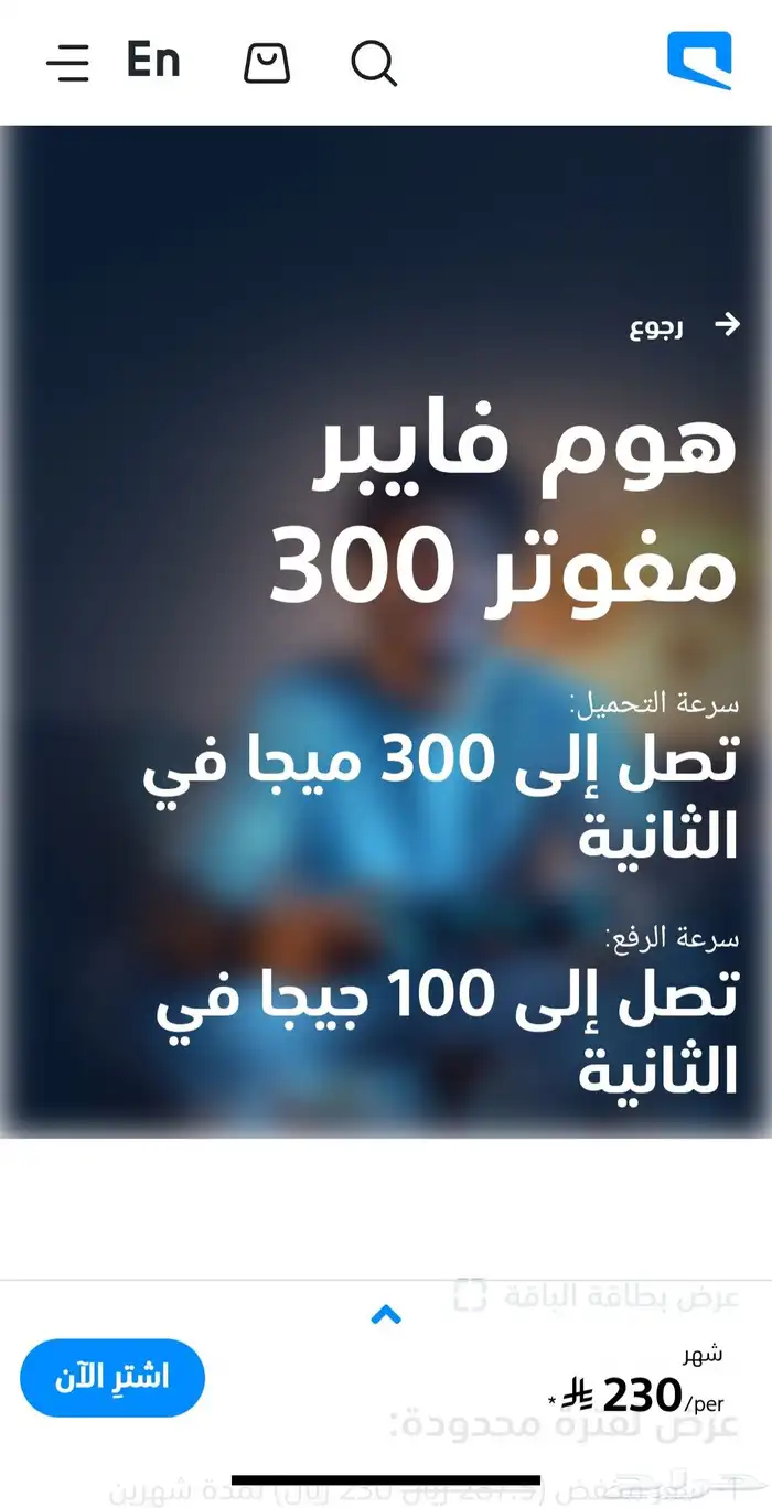 لو عندك مشكله ف النت اتصل بنا ونحدثلك الخدمه والمودم مجانا 0