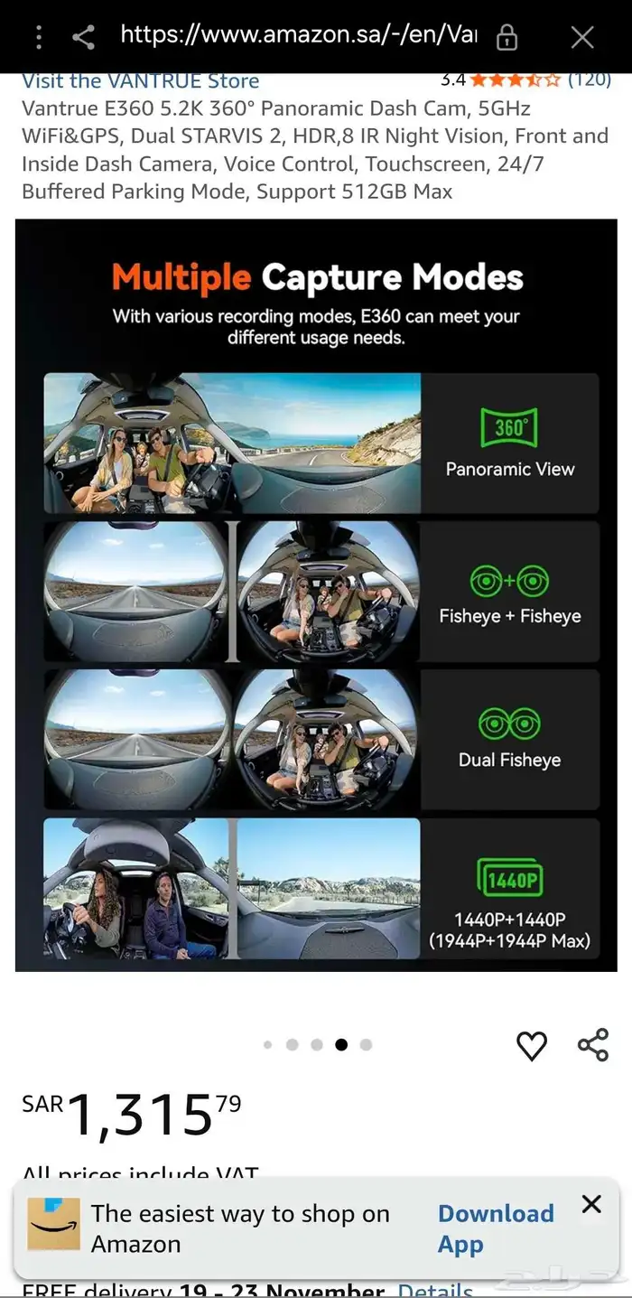 داش كام جديدة بسعر مخفض 2