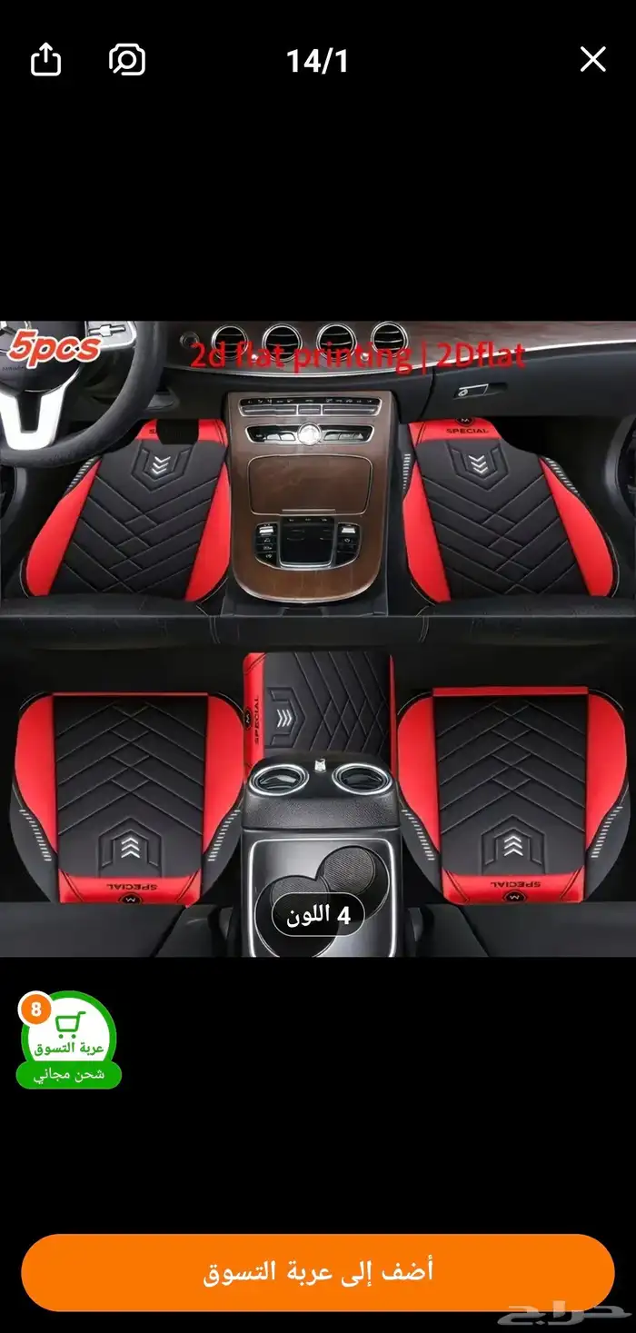 سوناتا 2014 وكالة 10