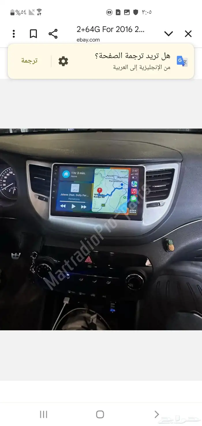 شاشه هونداي توسان 2016 1