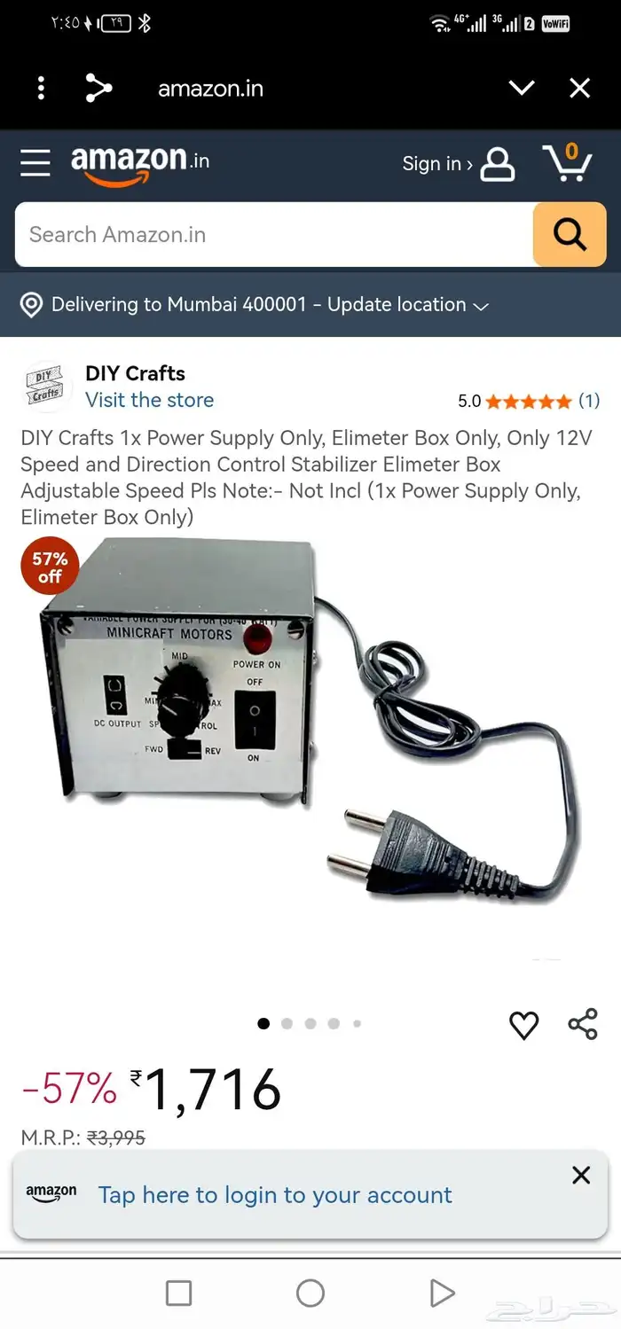 نبذة باستخدام الذكاء الاصطناعي  2 الصورة تظهر صندوق ا لمصدر 0