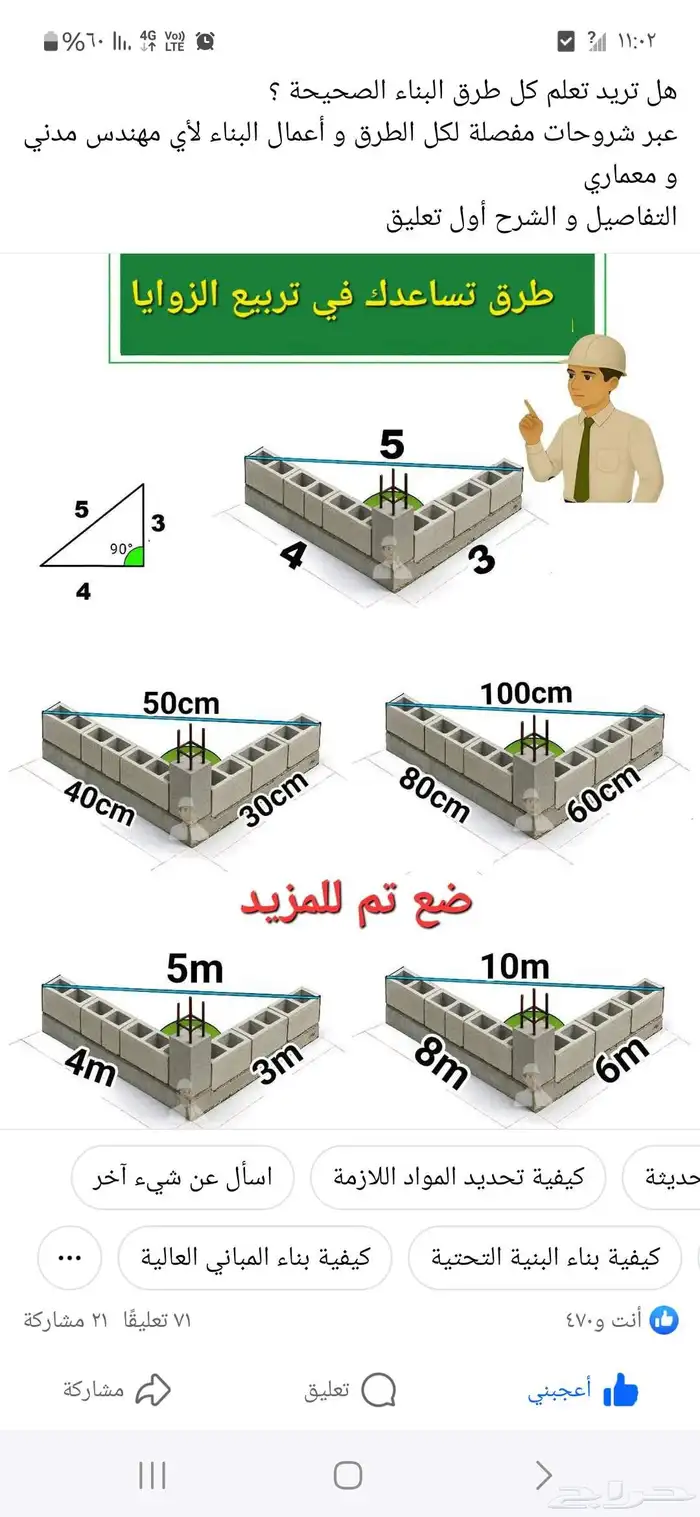 تنفيذ جميع أعمال الخزانات 0