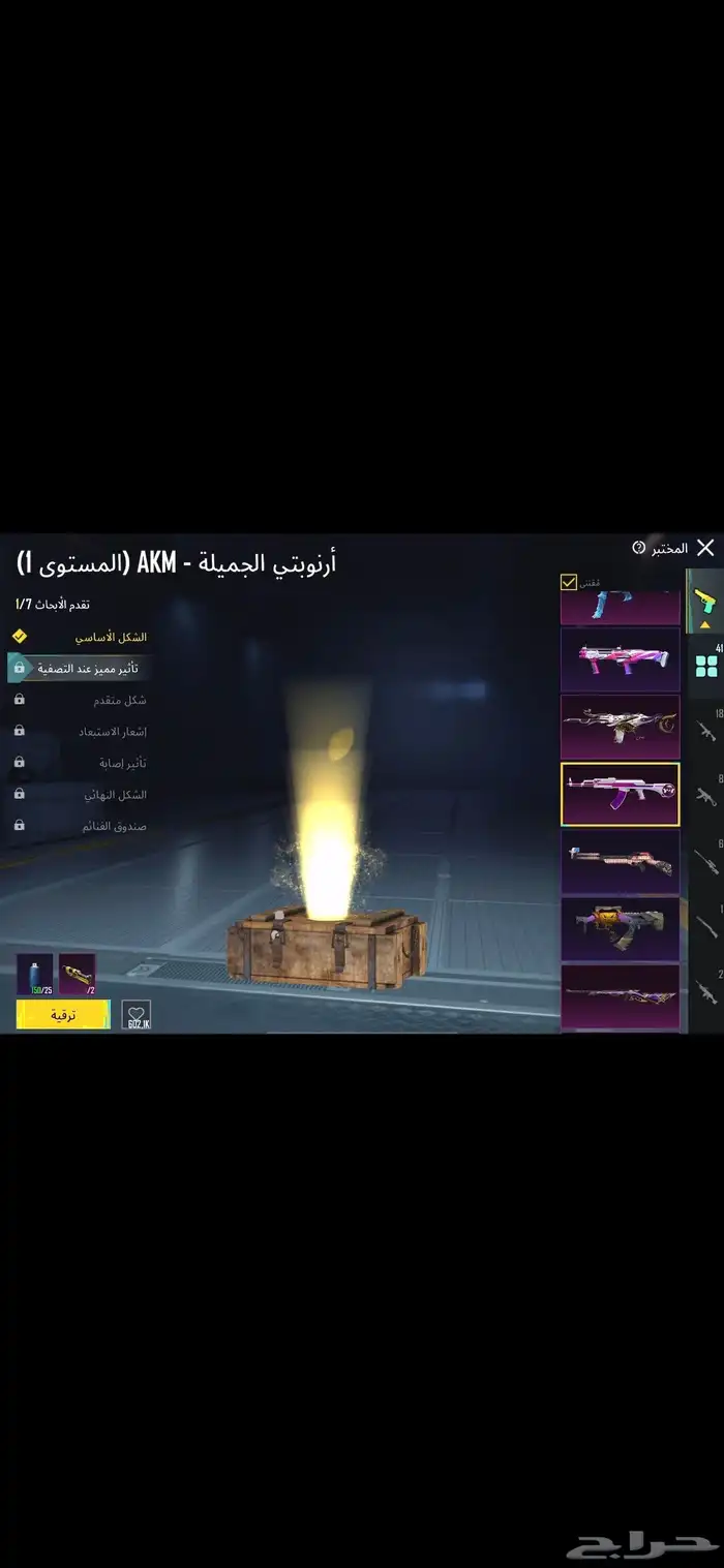 حساب ببجي مستوى 83 6