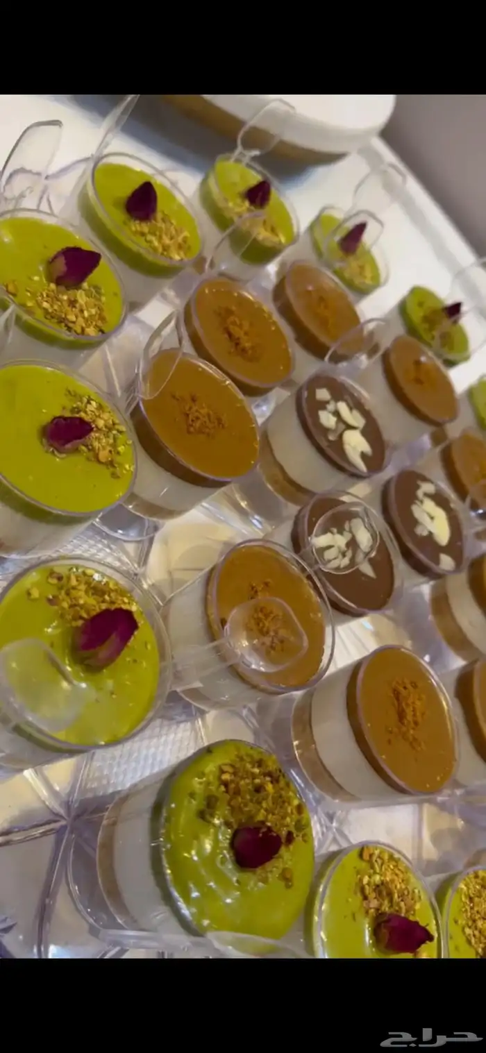 حلا يحلي يومك 2