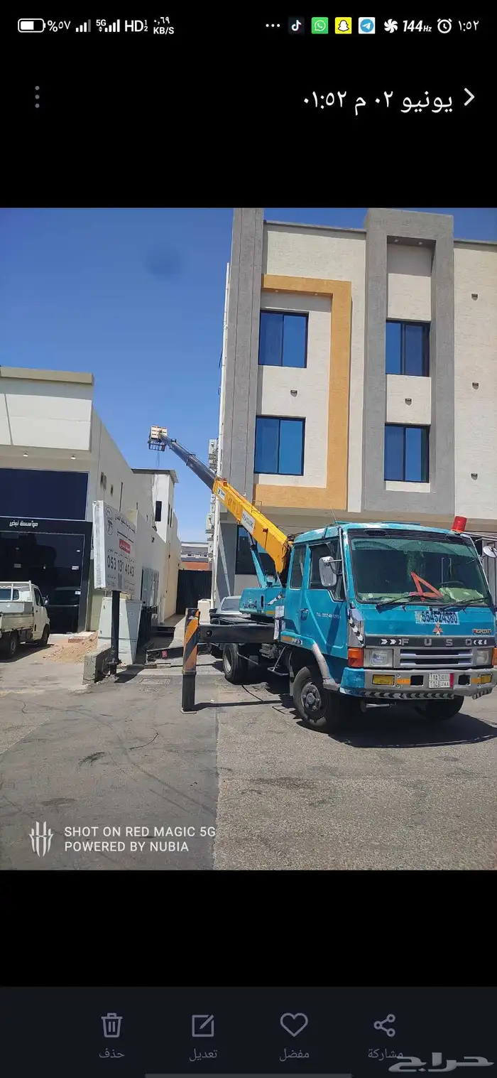 ايجار ونشات الطايف ونواحيها الطائف بساعه و يومي 2