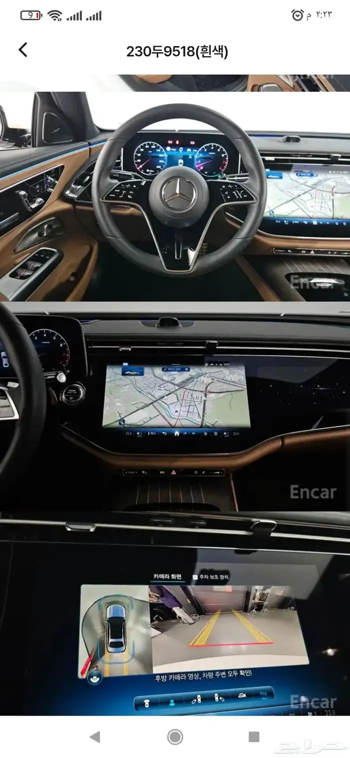 مرسيدس E450   موديل 2024 4