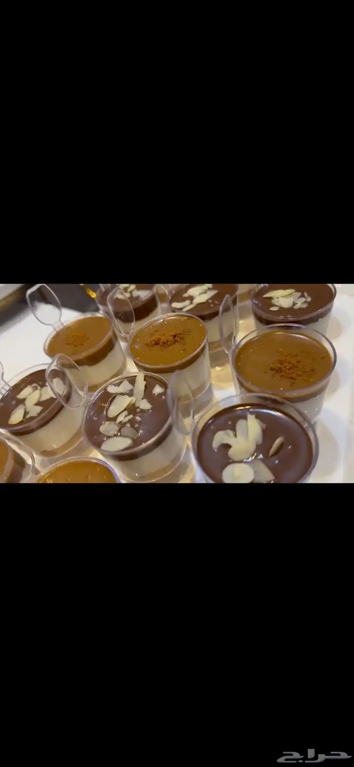 حلا يحلي يومك 1