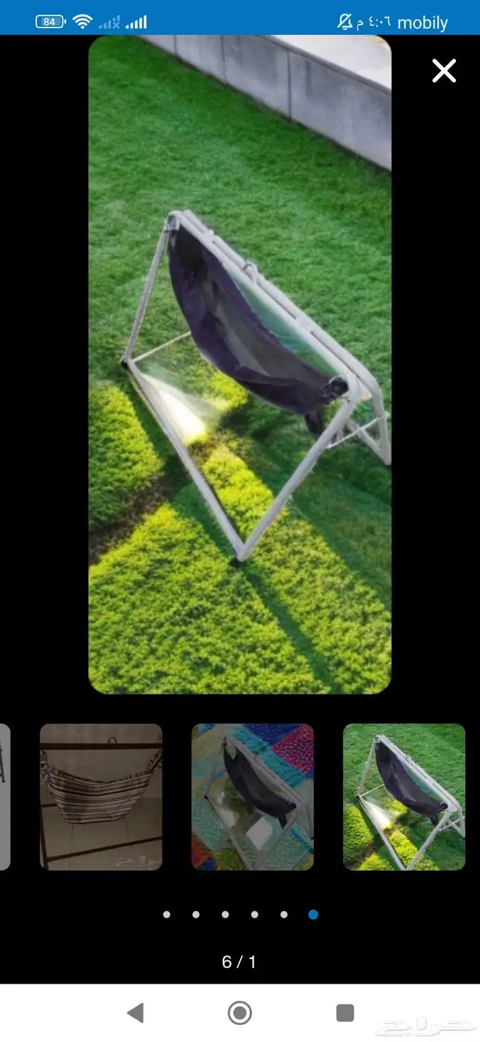 هندول للاطفال 0