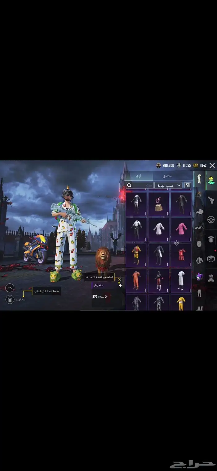 حساب ببجي مستوى 83 3