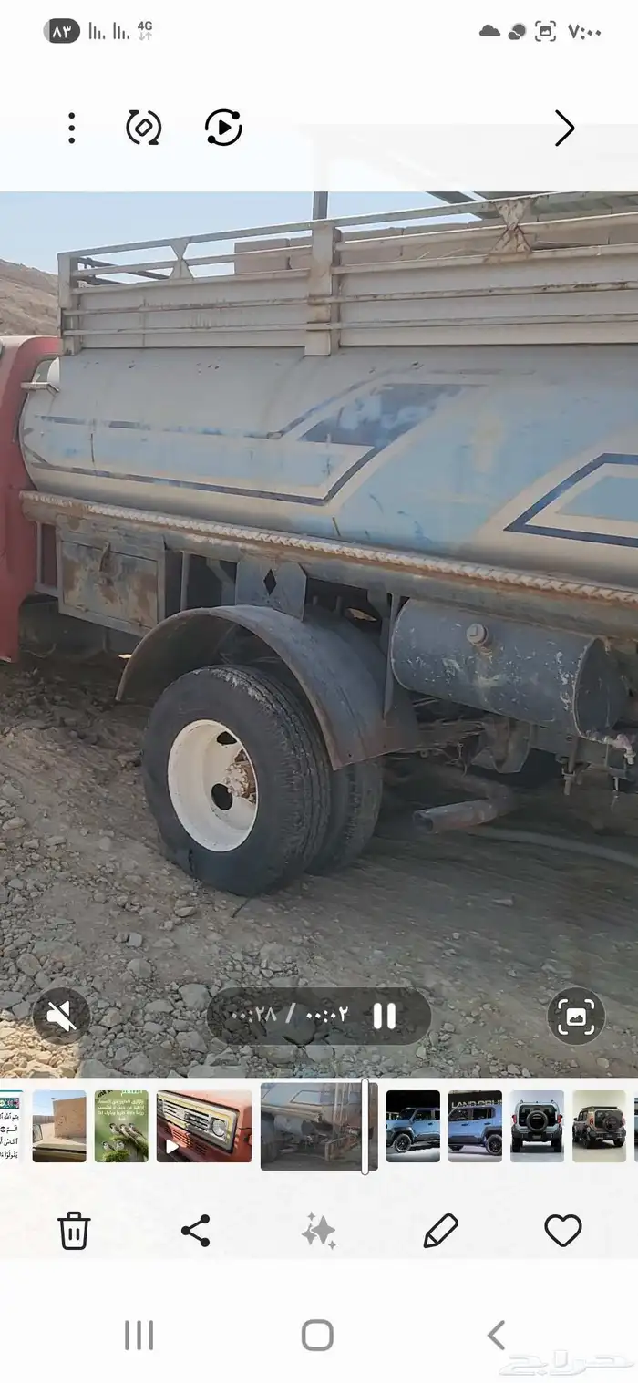 للبيع جمس استيك بدي تشليح 4