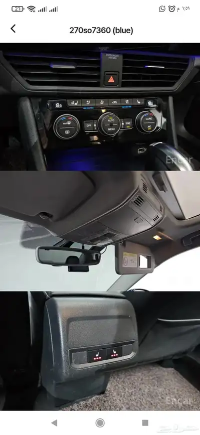 فولكس فاجن جيتا 2020 index