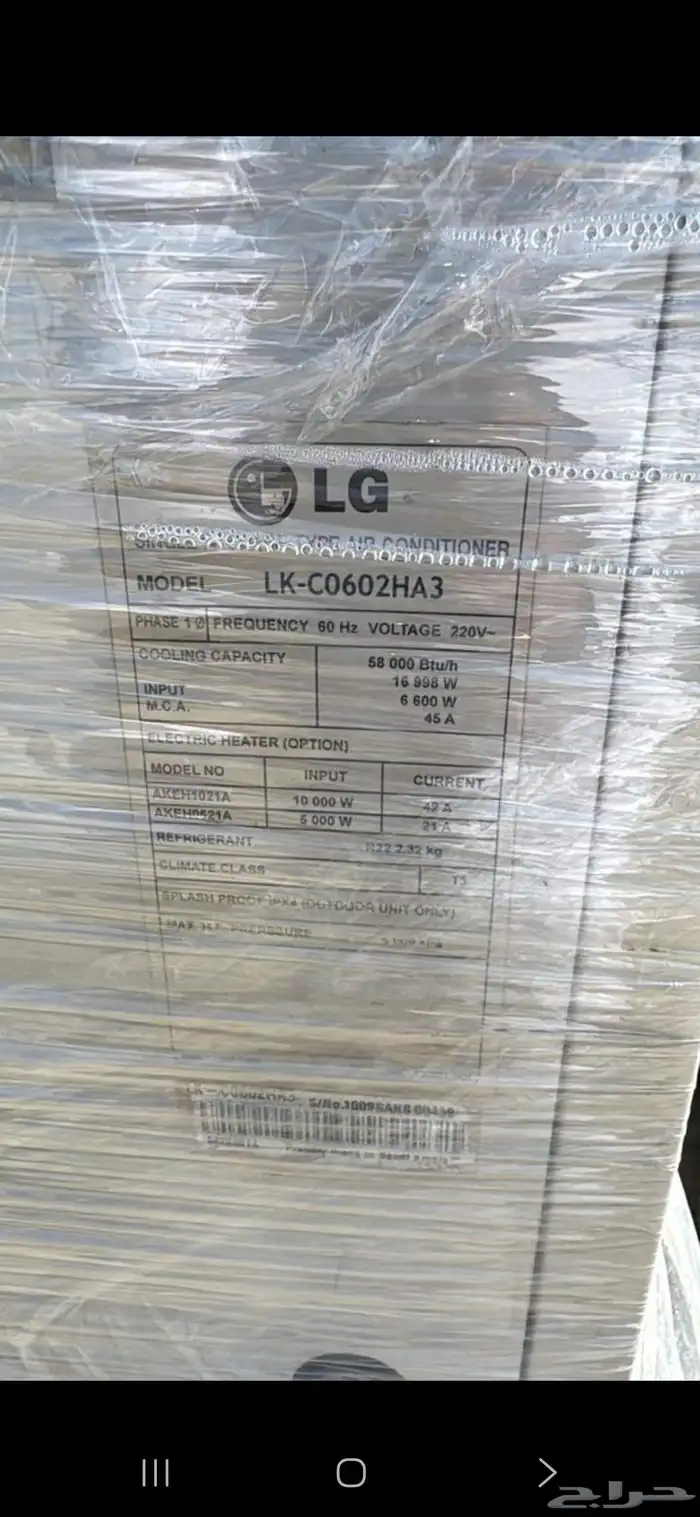 مكيفات بكج مستخدم 1