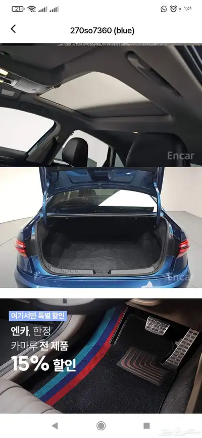 فولكس فاجن جيتا 2020 index