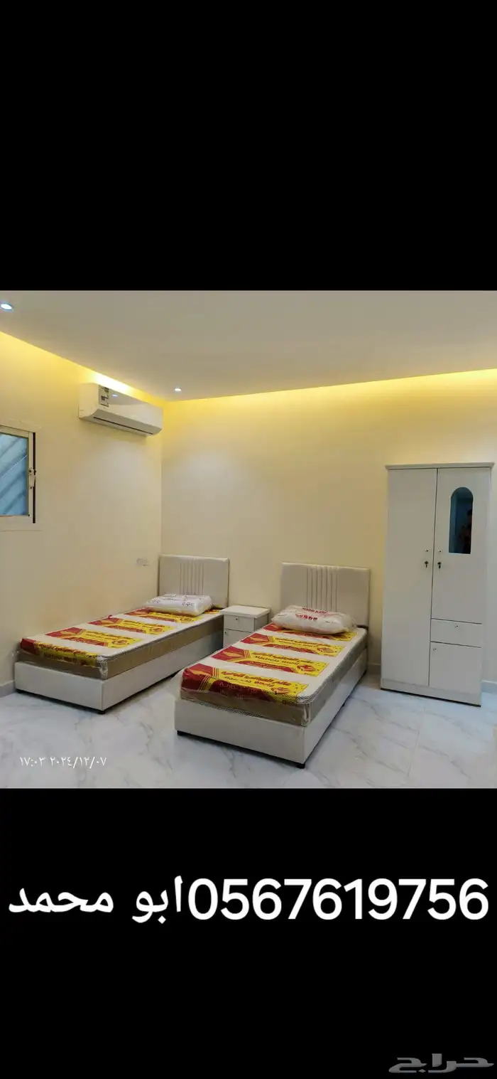 اقوي العروض لدينا غرفه نوم نفر بي 550 ريال فقط 4