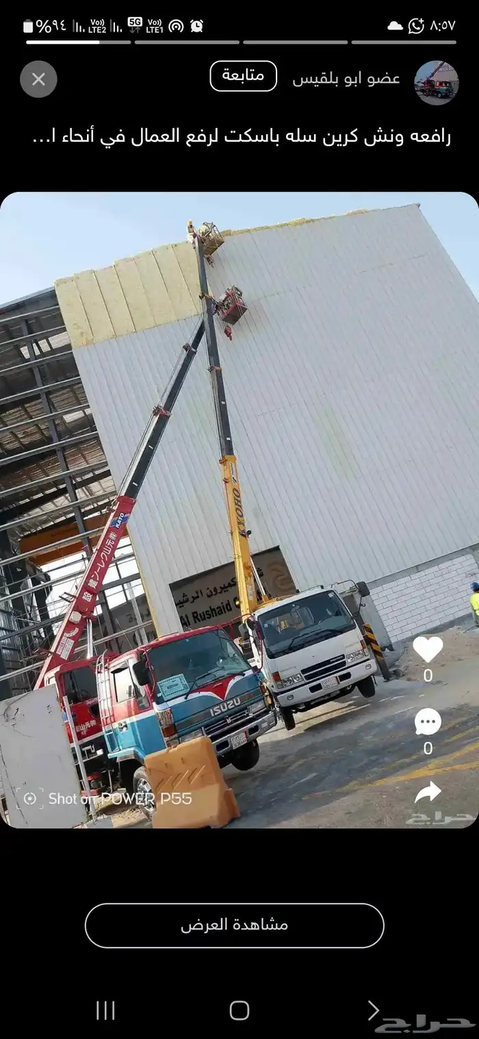 كرينات كرين رافعه رافعات رفع وتنزيل مكيفات وجميع لاغرض 1